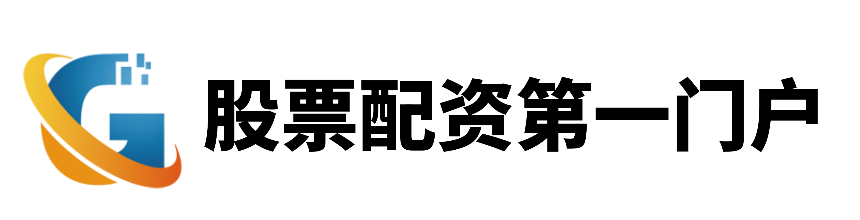 正中优配